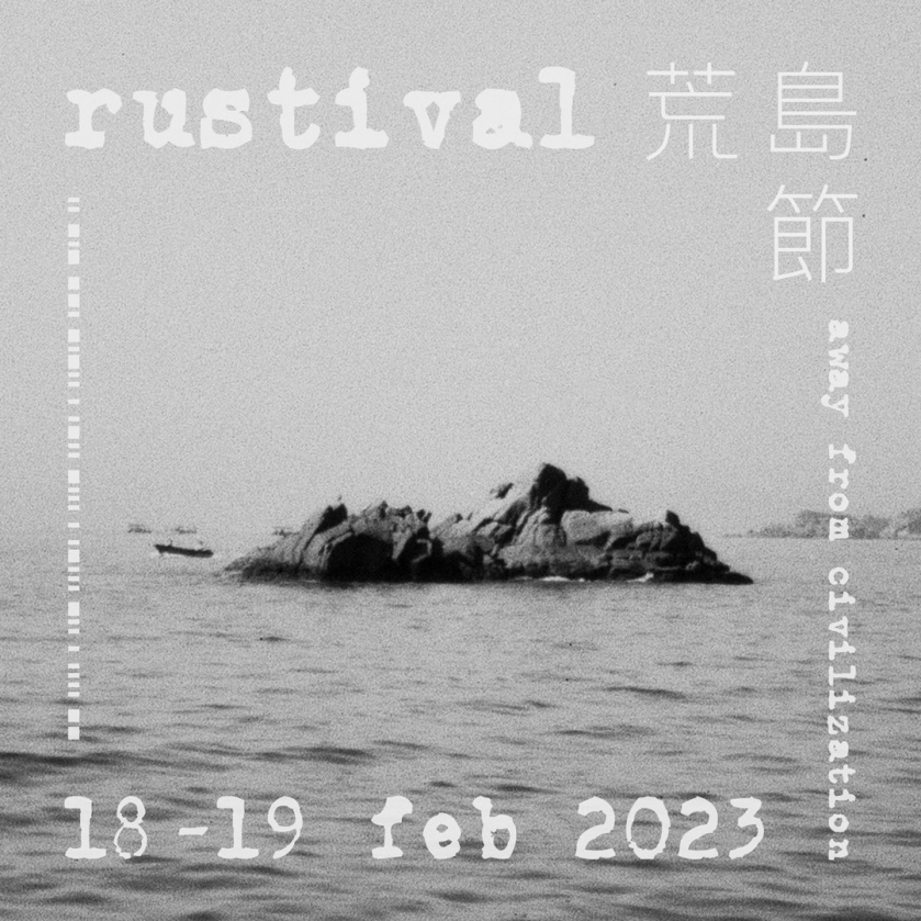 Rustival Festival 2023
